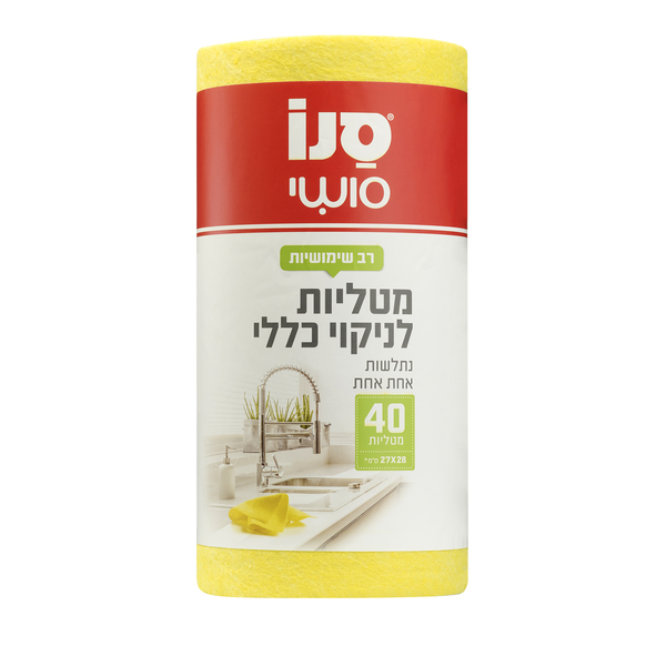 מטליות רב שימושית בגליל צהוב סנו סושי 40 יחידות
