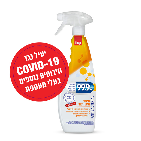 מתז לחיטוי משטחים 99.9% מנקה שומנים וא