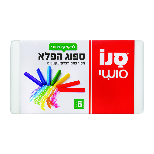ספוג הפלא - מארז 6 יח' סנו סושי