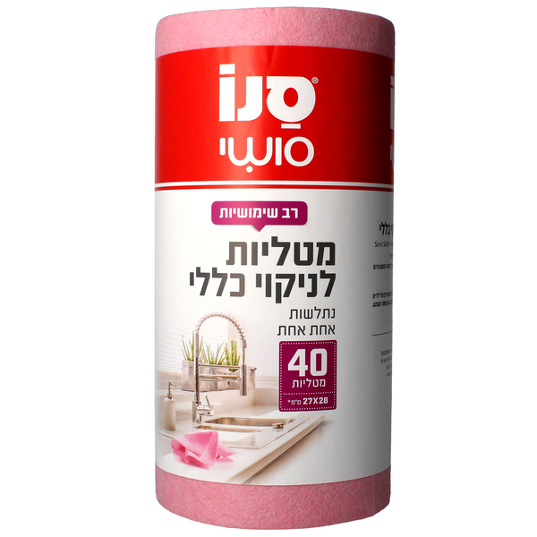 מטליות לניקוי כללי רב שימושיות בגליל סנו סושי