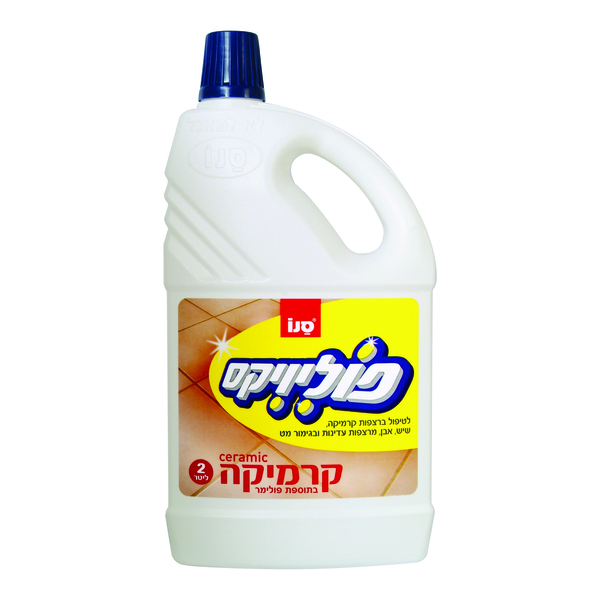 סנו פוליויקס 2 ליטר +קרמיקה