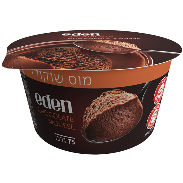 מוס שוקולד אוורירי משוקולד משובח עדן קינוחים 75 גרם