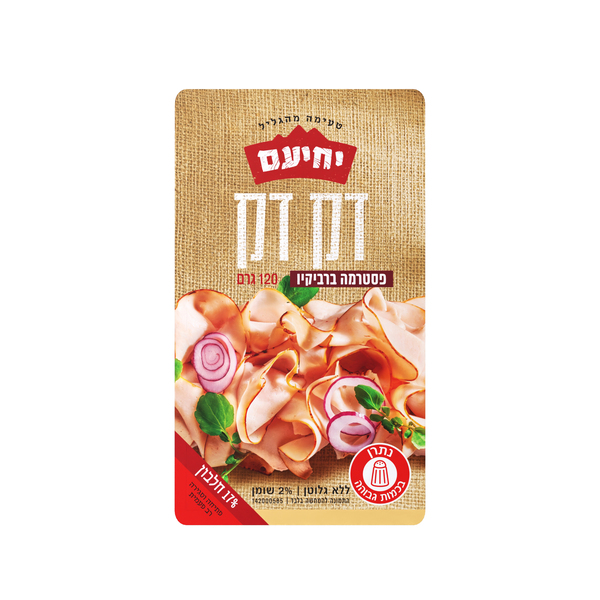 יחיעם פסטרמה ברביקיו פרוס דק דק
