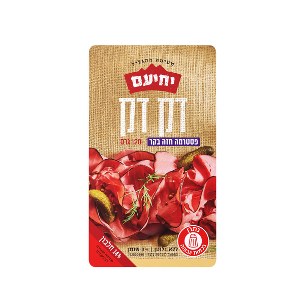 חזה בקר דקדק 120 גר` יחיעם