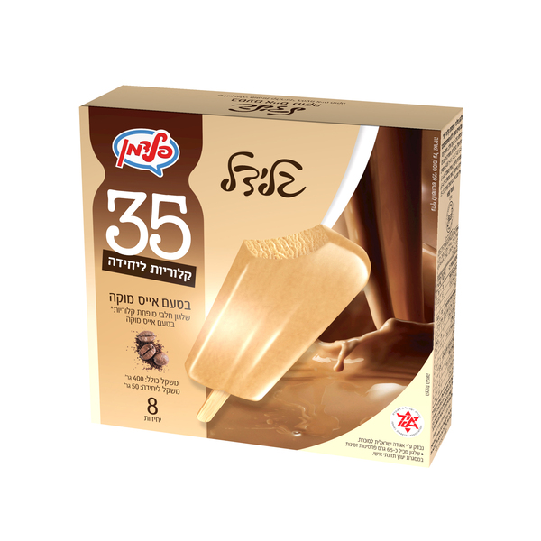 מאגדת גלידל אייס מוקה 8 יח דיאט