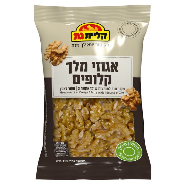 אגוזי מלך 150 גרם קליית גת - מידע תזונתי