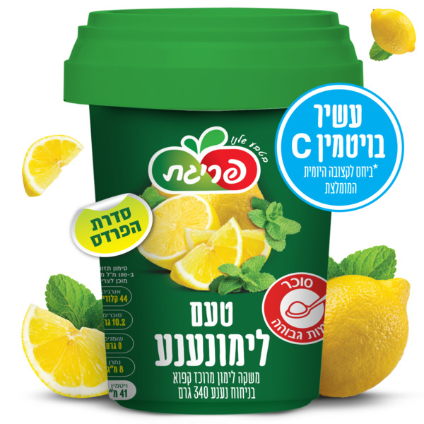 משקה בטעם לימונענע מרוכז קפוא