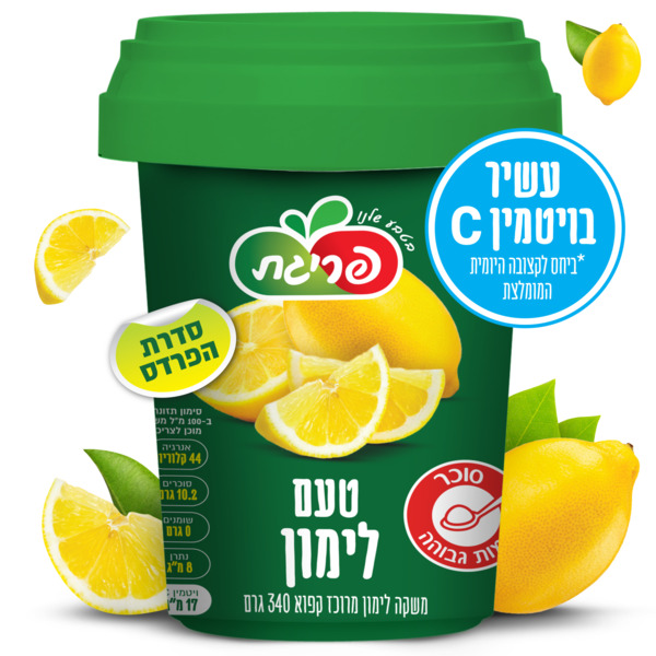 משקה בטעם לימון מרוכז קפוא