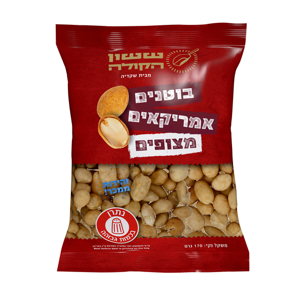 בוטן אמריקאי 170 גר` ששון הקולה