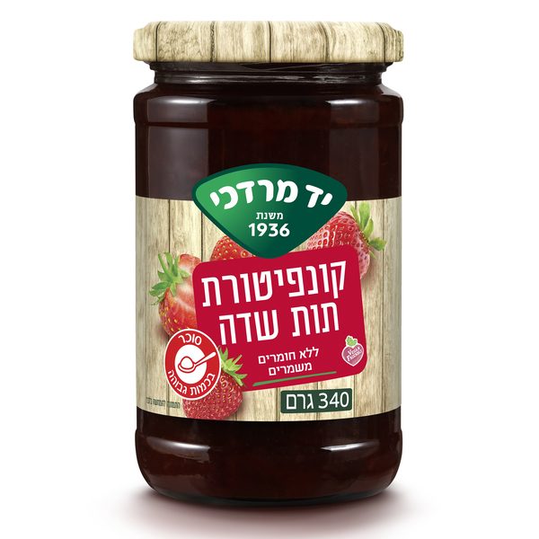 קונפיטורית תות 340 גר' יד מרדכי