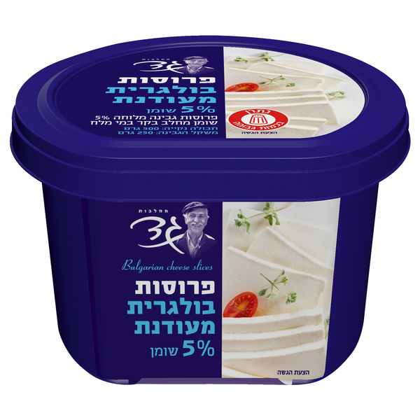 גבינה בולגרית מעודנת 5% פרוסות גד 250 גרם