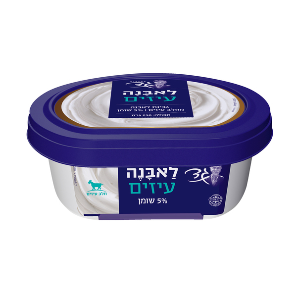 גבינת לאבנה 5% מחלב עזים גד 250 גרם