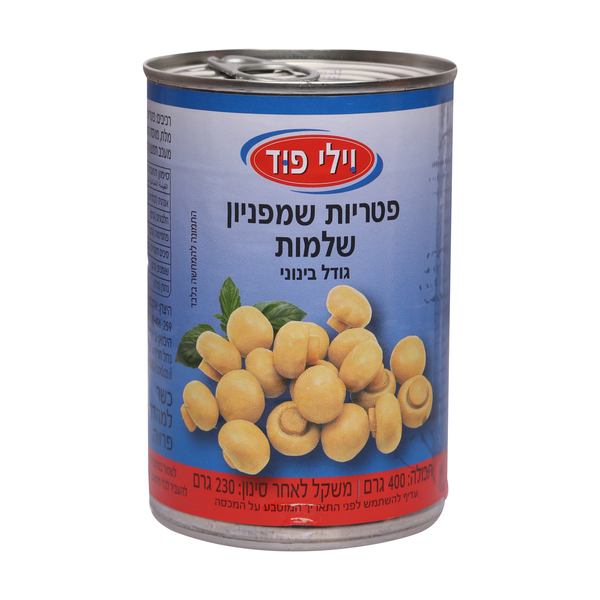 פטריות שמפיניון שלמות בינוני 400 גרם