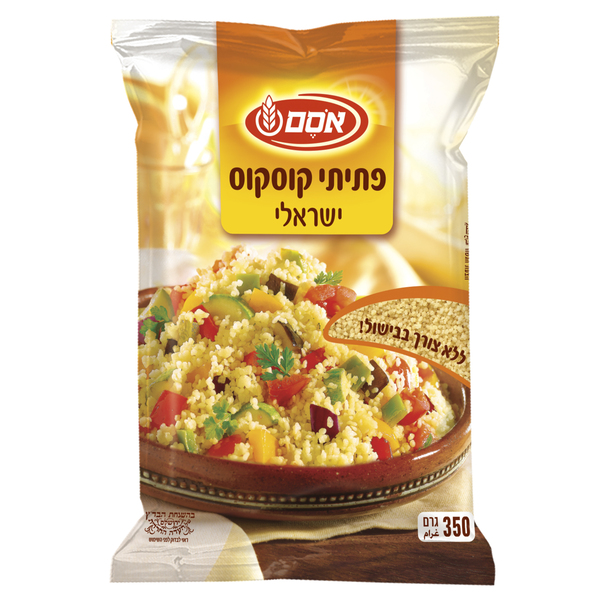 פתיתי קוסקוס ישראלי אסם 350 גרם