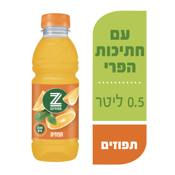 תפוזינה תפוזים 500 מ"ל