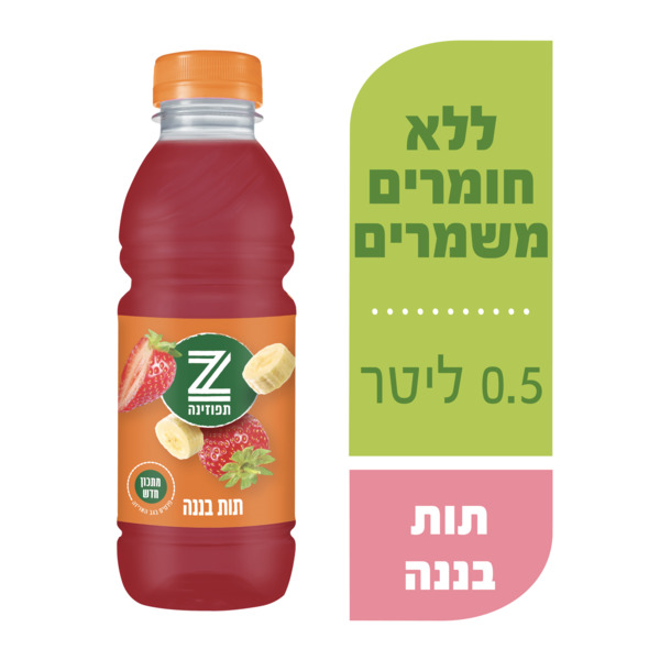 תפוזינה תות בננה 500 מ"ל