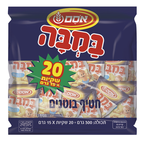 מארז במבה יום הולדת 15X20 גרם