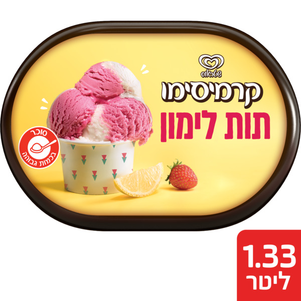 גלידה קרמיסימו סורבה תות ולימון 1.33 ליטר