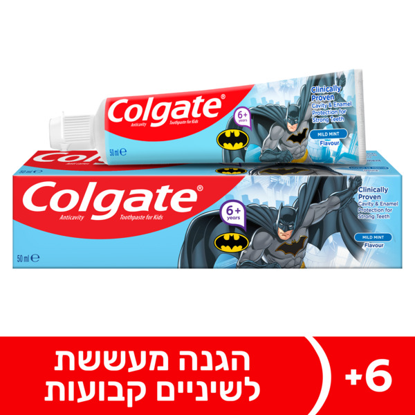 קולגייט - משחת שיניים לילדים 6+ באטמן 50 מ"ל