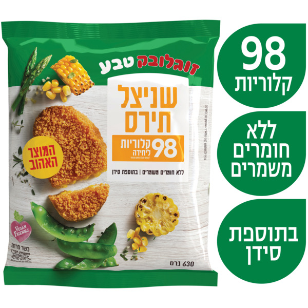 שניצל תירס לייט 630 ג' זוגלובק