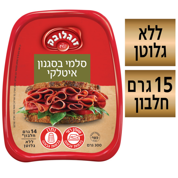 סלמי מעושן איטלקי 300 ג' זוגלובק