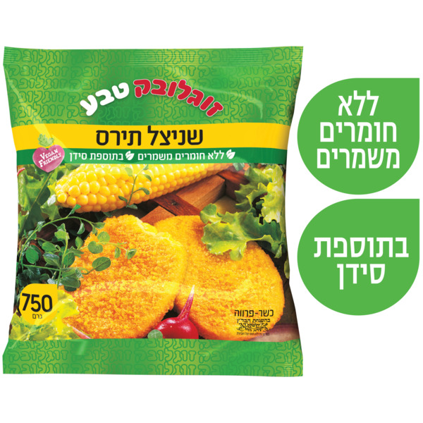 שניצל תירס קלאסי 750 ג' זוגלובק