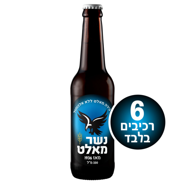נשר מאלט 330מל - מידע תזונתי