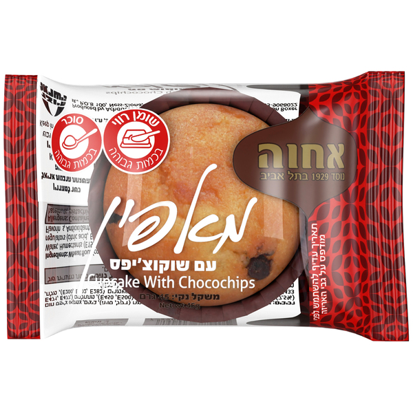 מאפינס שוקוצ'יפס אישי אחווה 45גרם