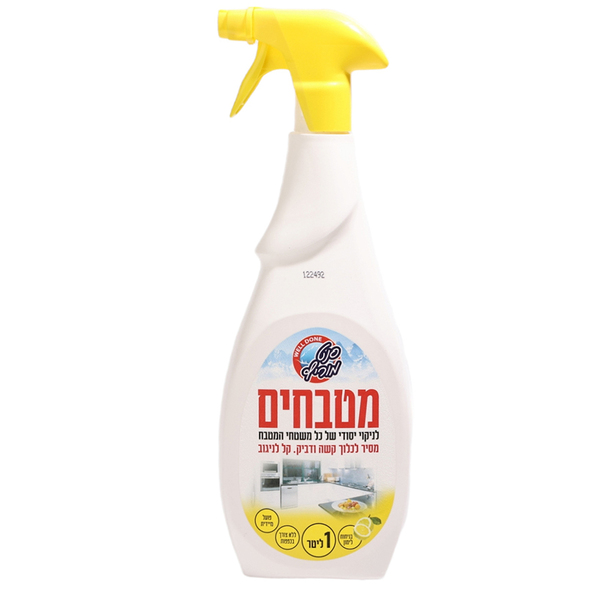סנט מוריץ מטבחים מסיר לכלוך קשה ודביק. קל לניגוב