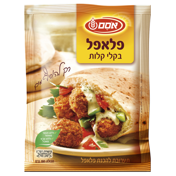 פלאפל בקלי קלות- תערובת להכנת פלאפל