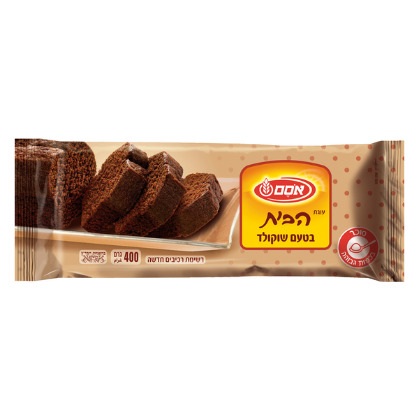 עוגת הבית שוקולד אסם 400 גרם