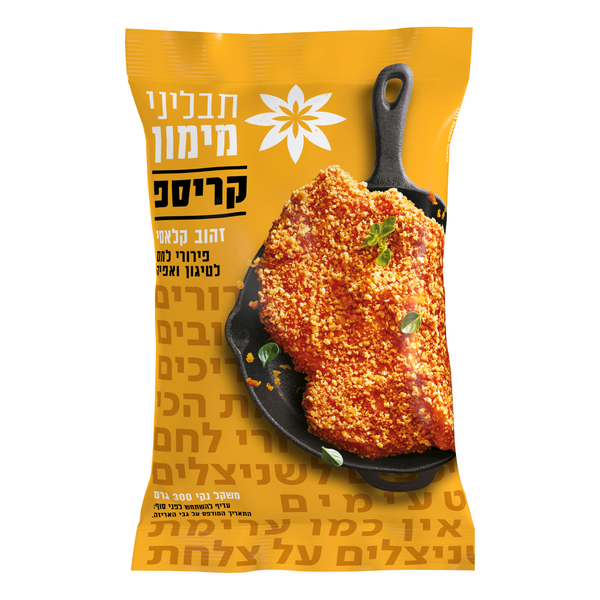 קריספ זהוב 300 גר`מימון