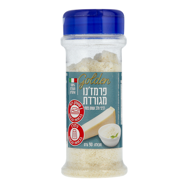 גבינת פרמזן מגורדת 90ג' ויליפוד