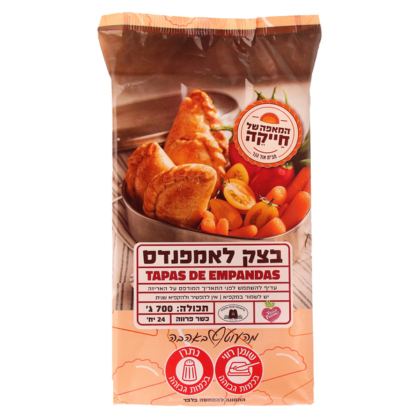 חייקה - בצק לאמפנדס 700 גרם