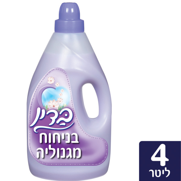 מרכך כביסה בדין סגול 4 ליטר