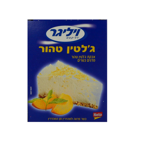 אבקת ג'לטין טהור ויליגר 28 גרם