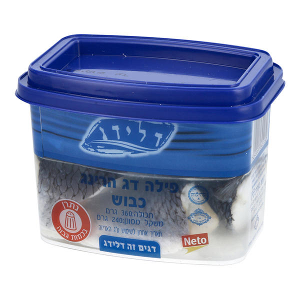 דג הרניג כבוש 240 גרם