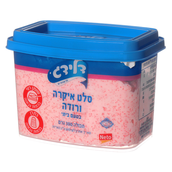 דלידג סלט איקרה ורודה בטעם ביתי