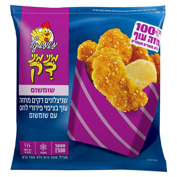 שניצלונים בציפוי שומשום מיני מיני דק מאמא עוף 500 גרם