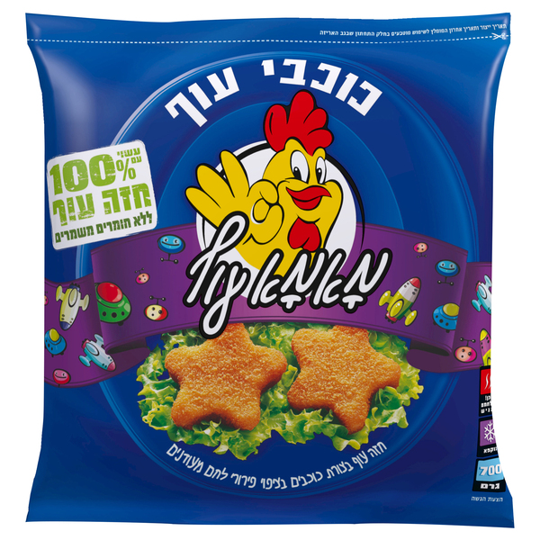 כוכבי עוף בציפוי מעודן 700 גר' מאמא עוף