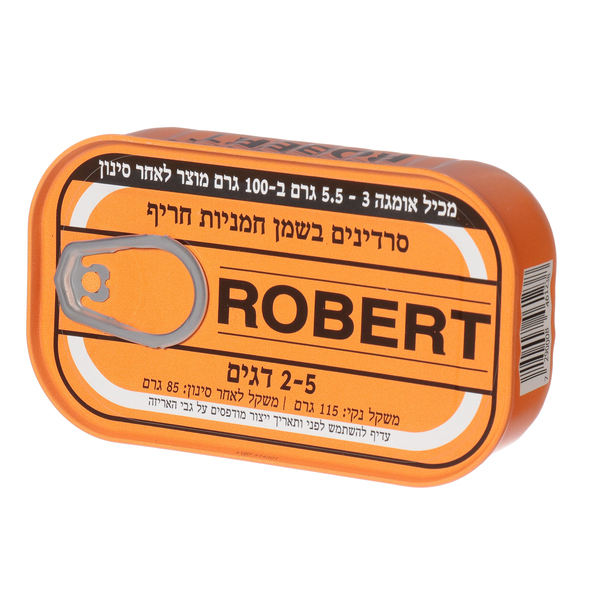 סרדין רוברט בשמן חמניות חריף 120 גר