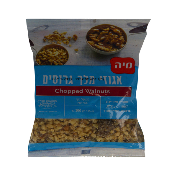 אגוז מלך גרוסים 100 גר - מידע תזונתי