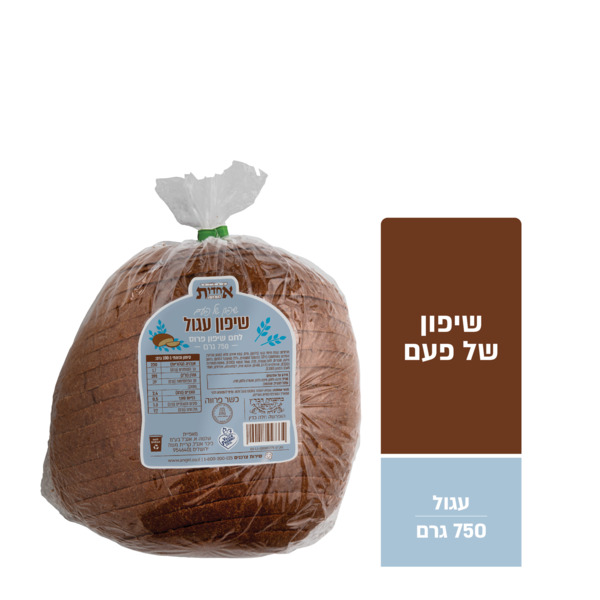לחם שיפון עגול אנג'ל 750 גרם
