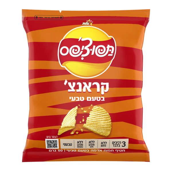 תפוצ'יפס קראנצ' טבעי 50 גרם