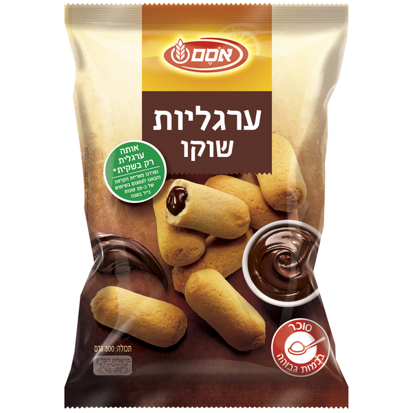 ערגליות עוגיות במילוי שוקולד אסם 300 גרם