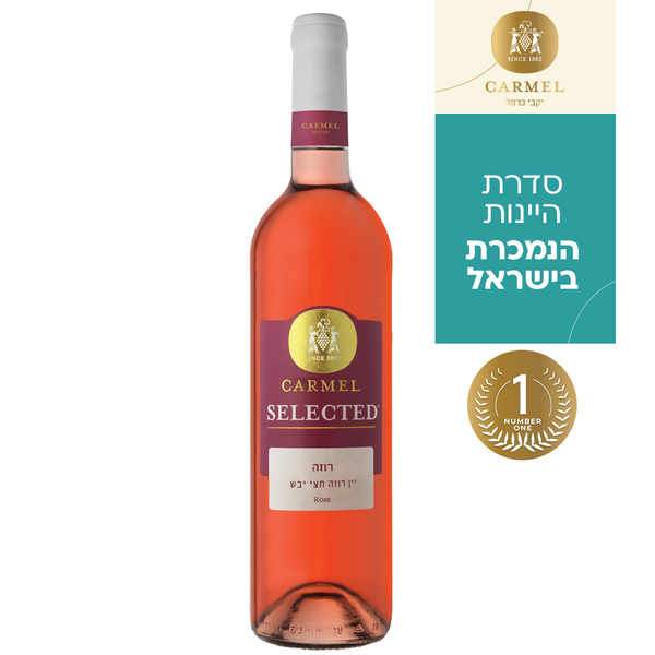 יין רוזה חצי יבש סלקטד 2016 750 מל