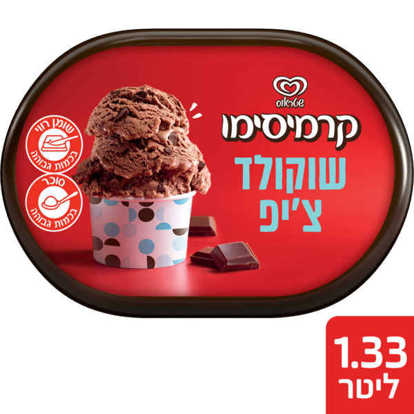 גלידה שוקולד שבבי שוקולד פרה 1.33 ל' קרמיסימו