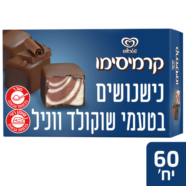 נישנושים גלידה שוקו וניל בציפוי שוקולד 60 יח' קרמיסימו