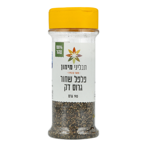 Finely ground black pepper 90 grm - Maim