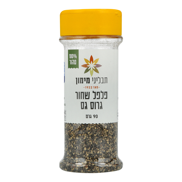 פלפל שחור גרוס גס תבליני מימון 90 גרם
